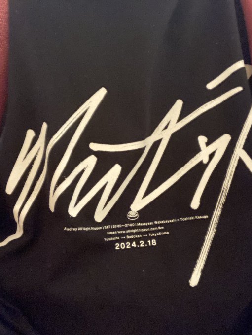街で見かけたので東京ドームには行けないけど記念にTシャツゲット!#オードリー 