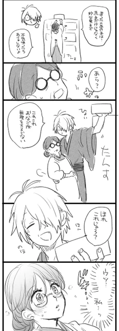 父が御母堂をうっかり攻略しかけたら面白なって話してたらもう描くしかなかった 