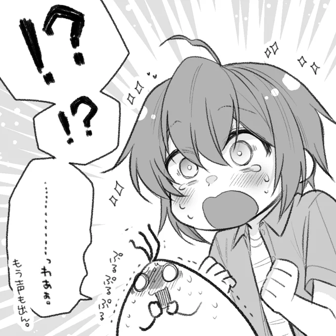 @kiratiwawa777 先生～っ✨お忙しいだろうに…うぅ、ありがとうございます!涙
先生が描くと二人とも凄く可愛い…
嬉しいです…先生の作品も楽しみにしております。
いつか同人即売会でお会いしましょうね…(';ω;`)✨ 