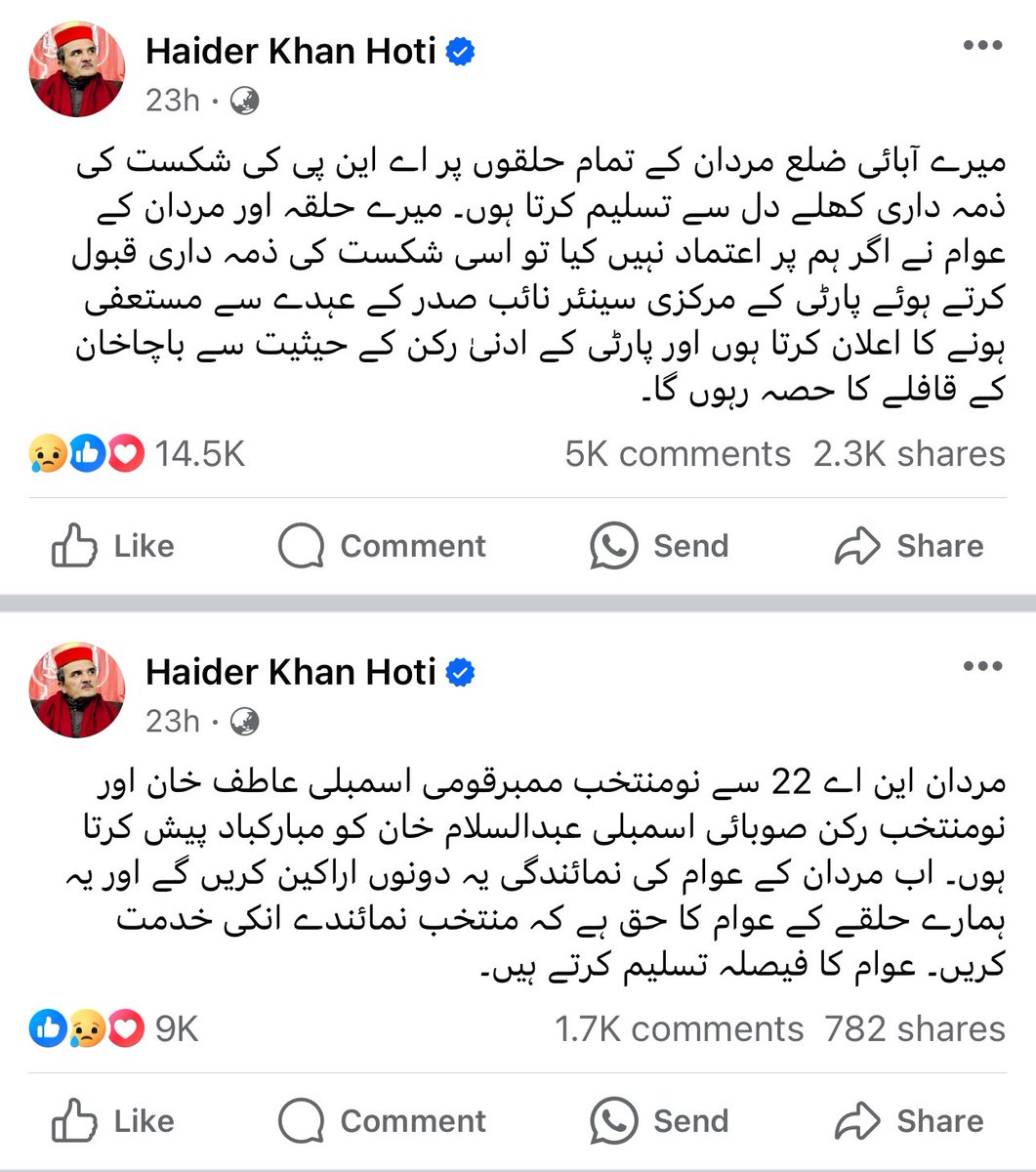 PohaPk's tweet photo. ANP got wiped out in polls but its leadership instead of lamenting ouster is either silent or congratulates opponents.
Silence/connivance for endorsing non interference of Establishment in historic rigging is criminal. @AimalWali
https://t.co/Qk7kYYlrvB

https://t.co/cK58iflVJb https://t.co/zxznaZOKTI