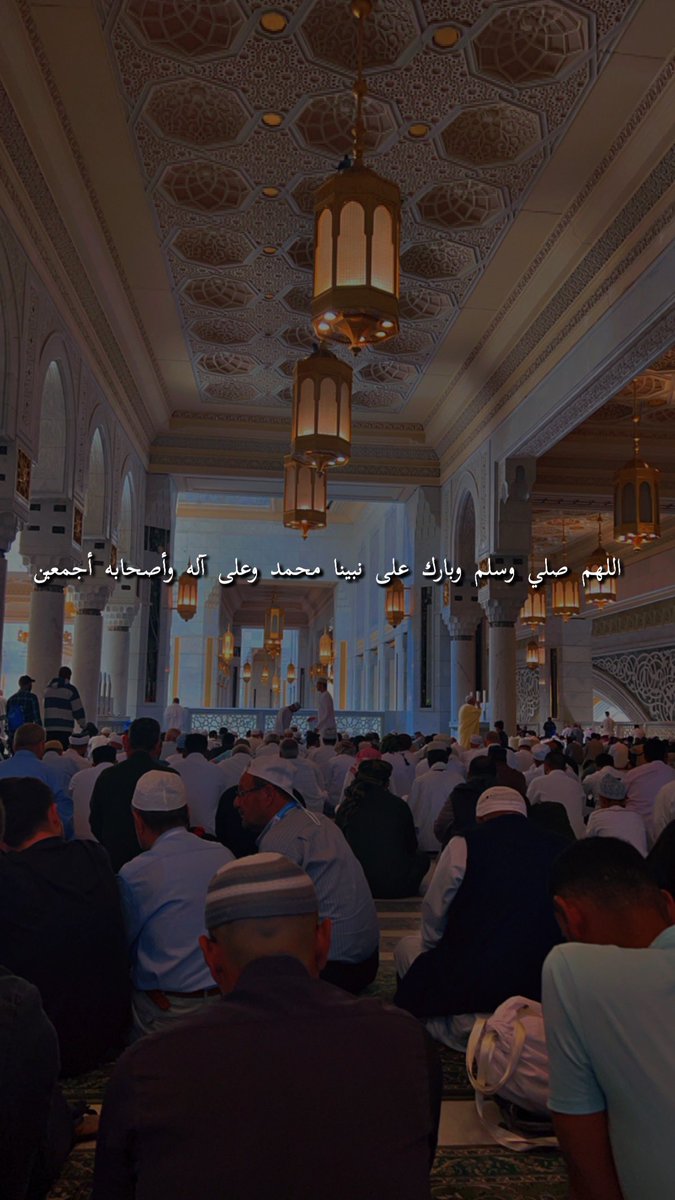 صلى الله عليه وسلم ❤️~