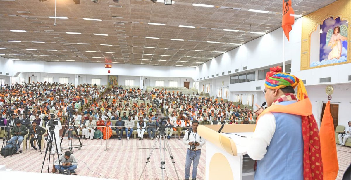 भारतीय मज़दूर संघ के 25वें त्रैवार्षिक अधिवेशन को संबोधित करते हुए मा मुख्यमंत्री, राजस्थान श्री भजन लाल जी शर्मा।
<a href="/narendramodi/">Narendra Modi</a> <a href="/BMSkendra/">Bharatiya Mazdoor Sangh</a> <a href="/BhajanlalBjp/">Bhajanlal Sharma</a> <a href="/BhajanlalBjp/">Bhajanlal Sharma</a> <a href="/byadavbjp/">Bhupender Yadav</a>