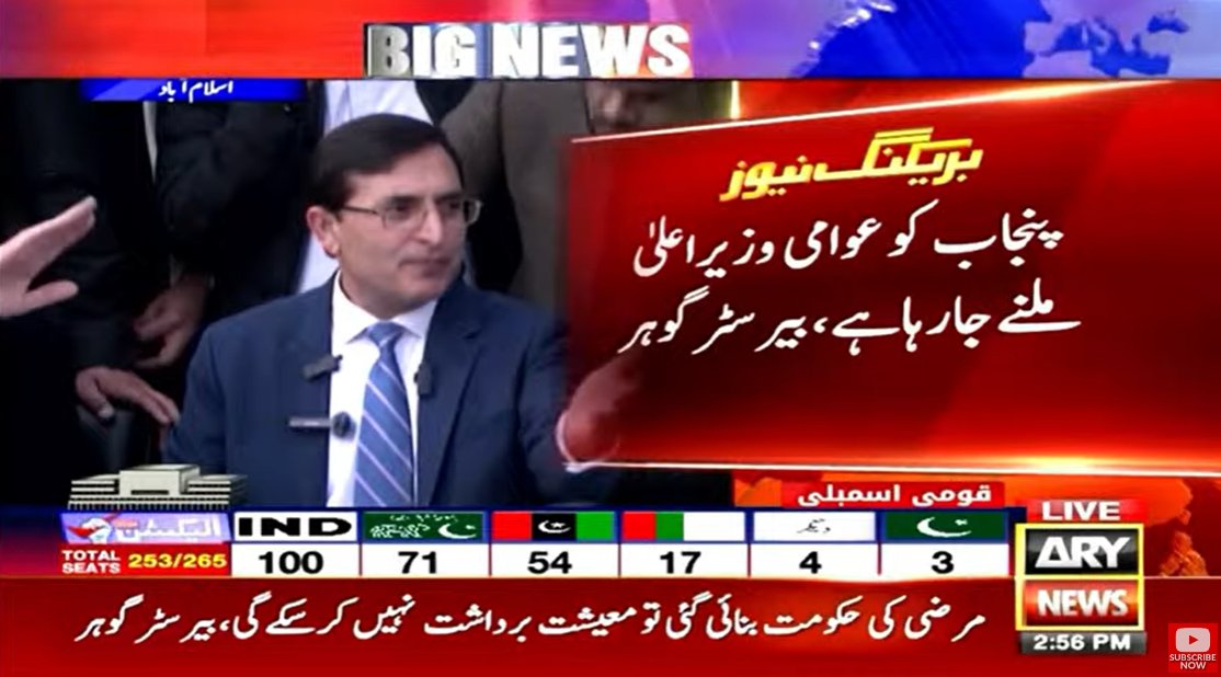 PTI tweet media
