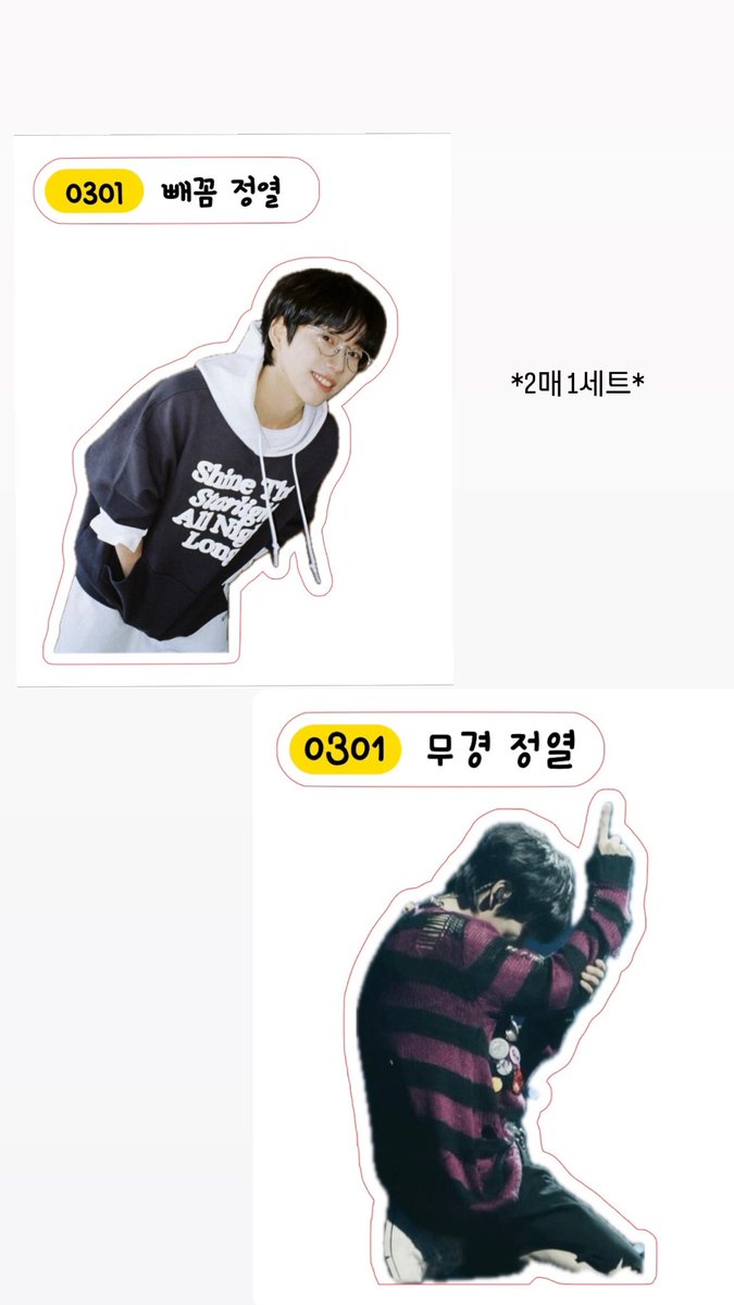 yeol_luv_0301 tweet picture