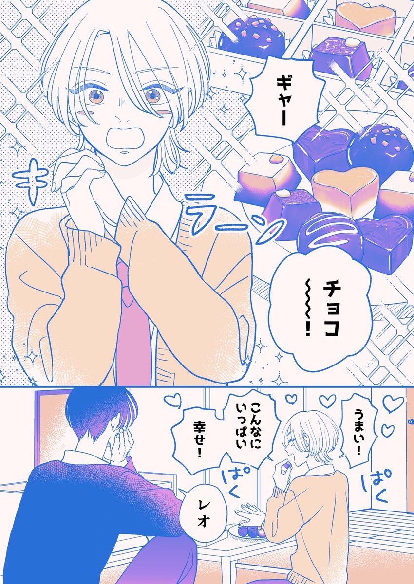 (3/7) 後編