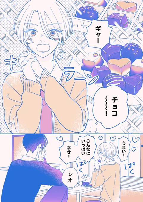 (3/7) 後編