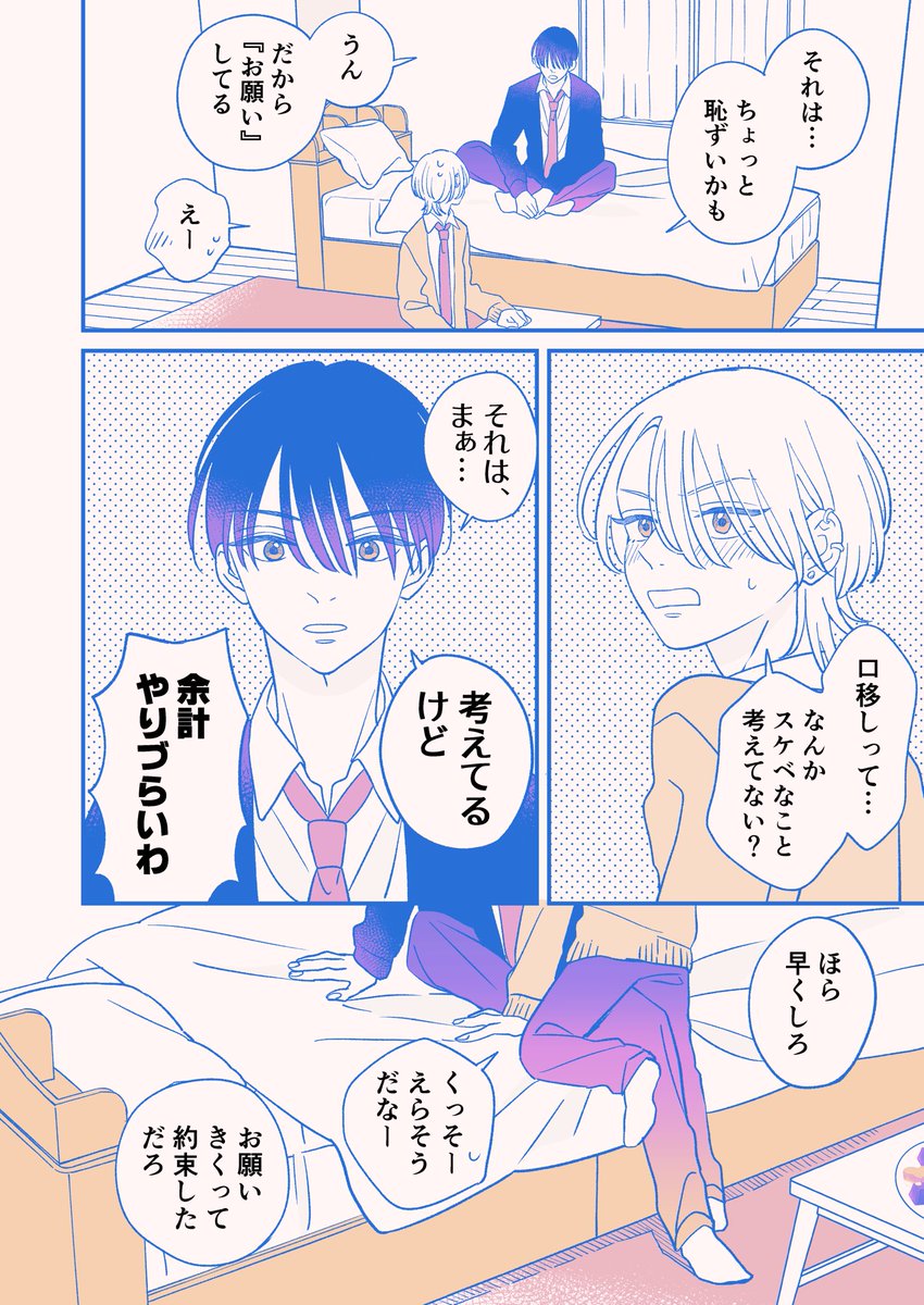 (4/7)