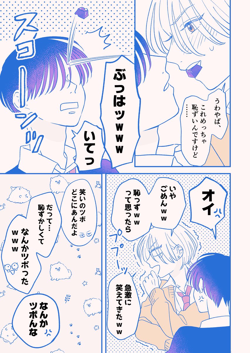 (4/7)