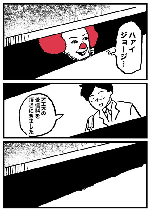 どんな悪霊も退散する魔法の呪文