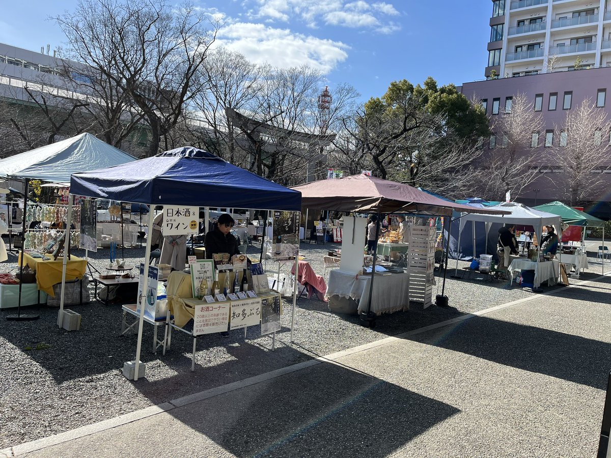 2月8日は針供養でした。 天候に恵まれ、多くの方が参拝に訪れていました。 豆腐とこんにゃくに針を刺して供養し、裁縫の上達や安全を祈願しました。 境内ではマルシェが開催されていて、和小物や野菜などが販売されていました。