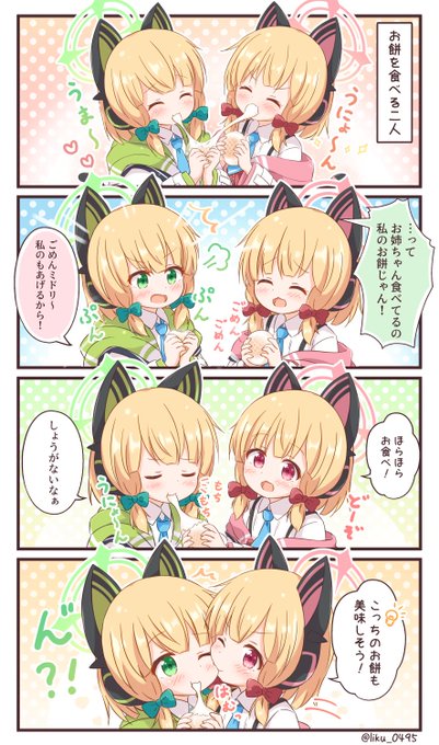 お餅もちもちするモモミドちゃん
#ブルアカ 