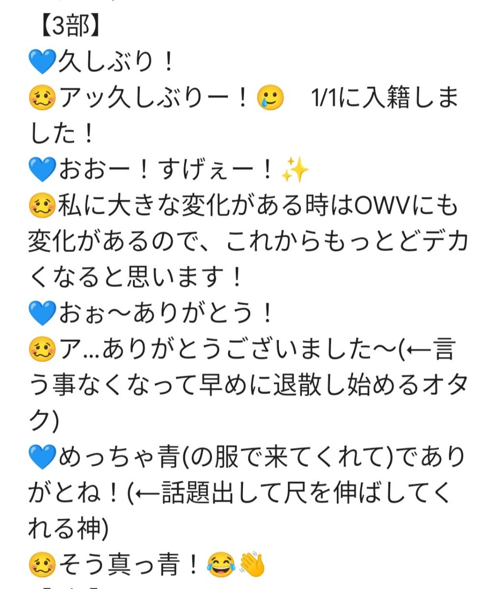 オタノミ tweet media