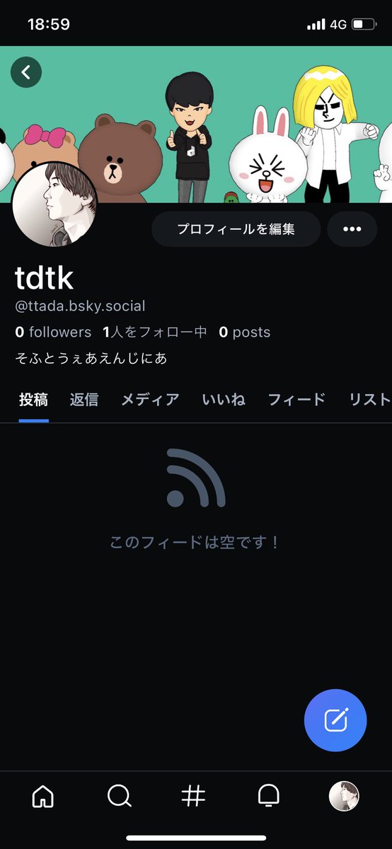 ttada___ tweet picture