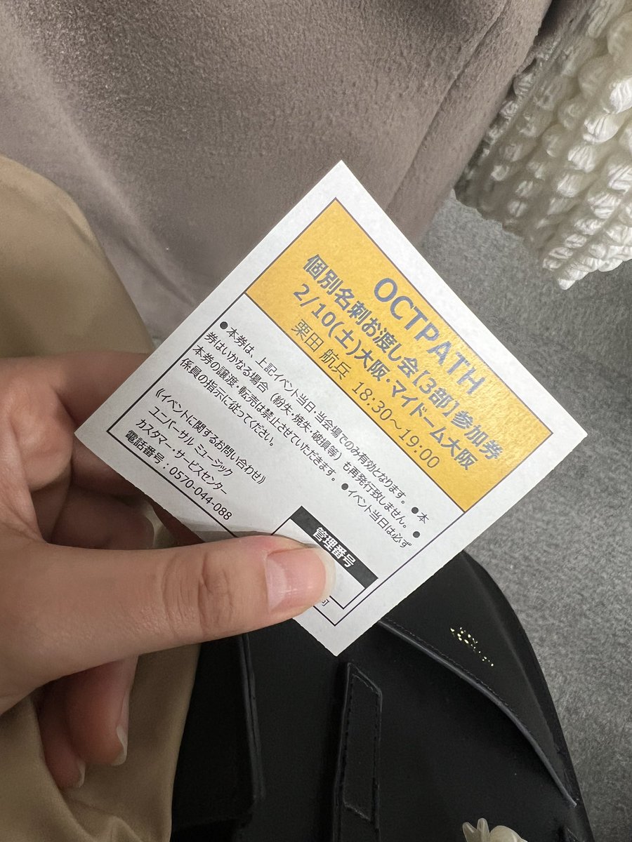 ____kurigohan's tweet photo. ほぼ1年ぶりに対面で会えて、今日早番やったから名札も作れてなくて初めましての気持ちで名前言ったらあっ！前にあだ名つけたことあるよな！！って思い出してくれた天才的なアイドル様すぎて星野アイかと思った。(推しの子見てない)
#OCTPATH_OCTAVE  #OCTPATH  #栗田航兵  #名刺お渡し会 https://t.co/1kN2L0648D