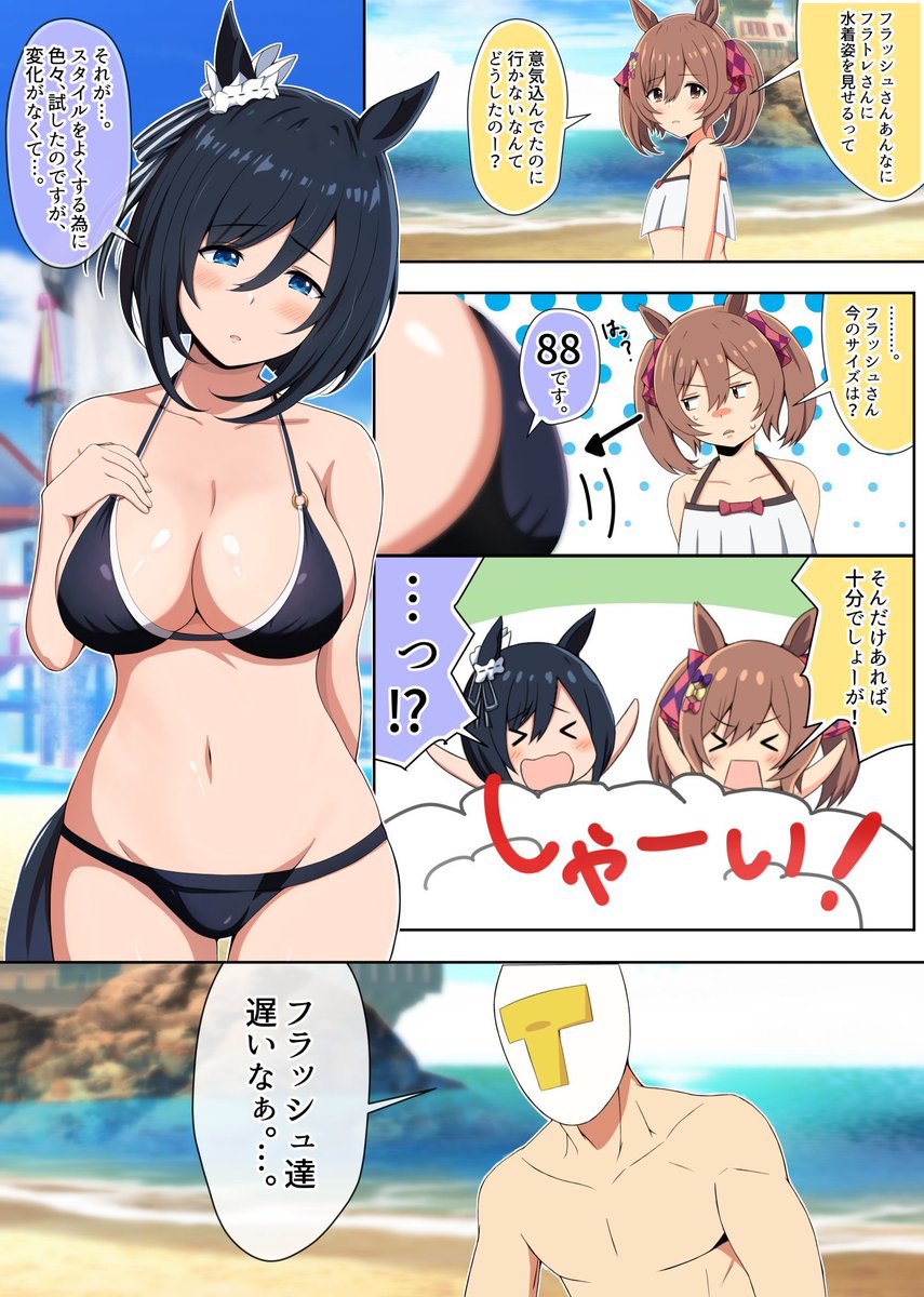 #三連休はフォロワーさんが増えるらしい
一人でも多くの方に宜しくお願いします🐥 