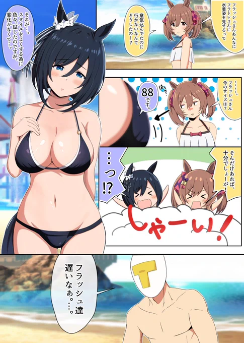 #三連休はフォロワーさんが増えるらしい
一人でも多くの方に宜しくお願いします🐥 