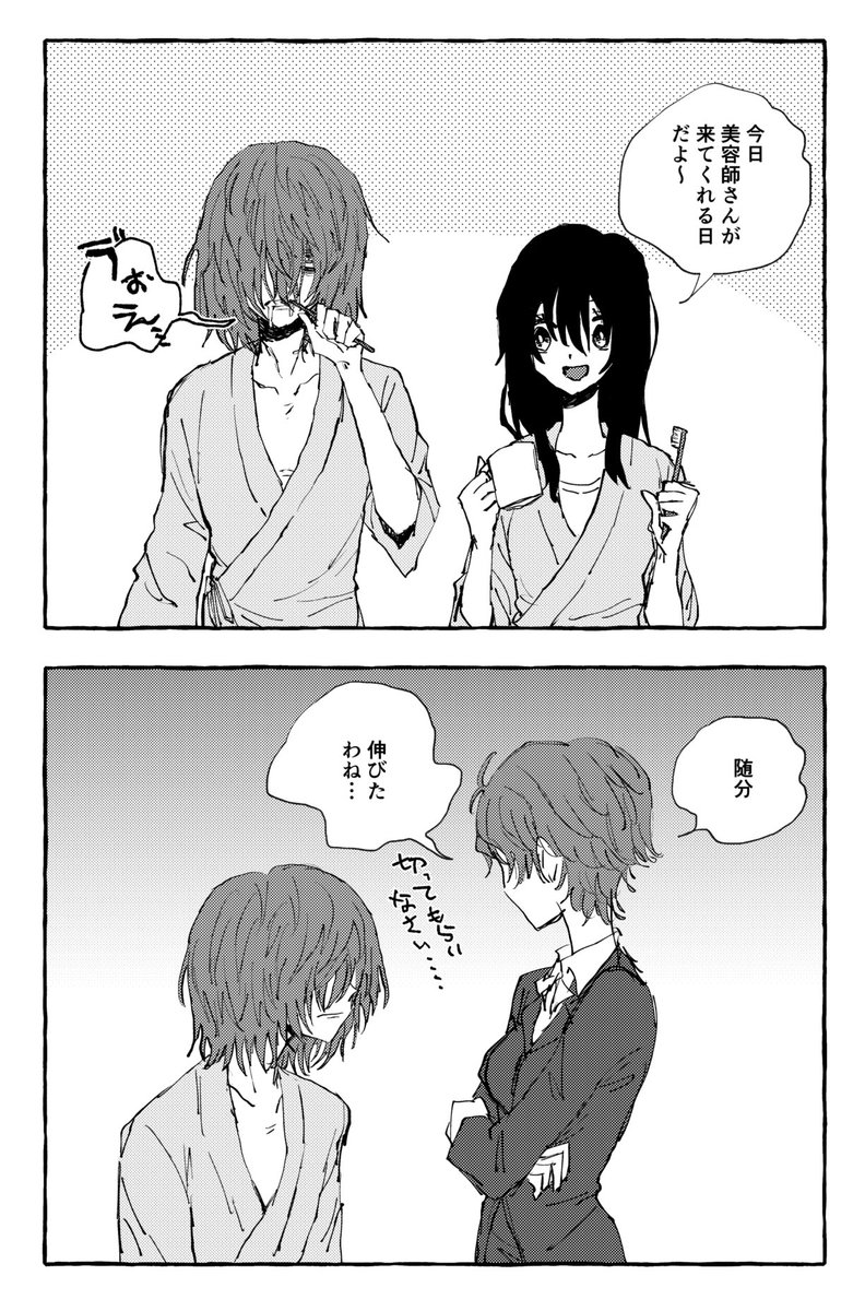 2/6 
