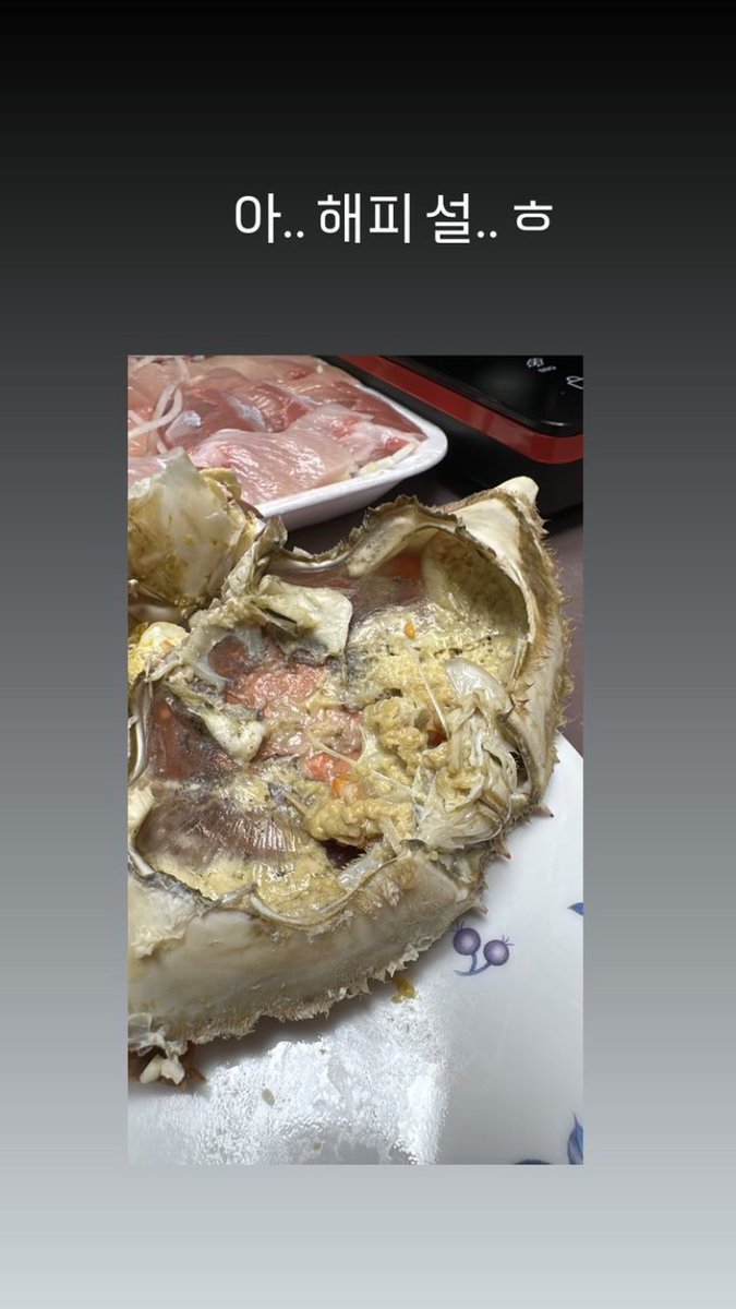 240210 #유선호 인스타그램 스토리