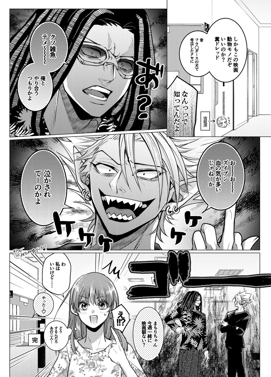 E.S21🏈阿vsヒノレ魔夢です 