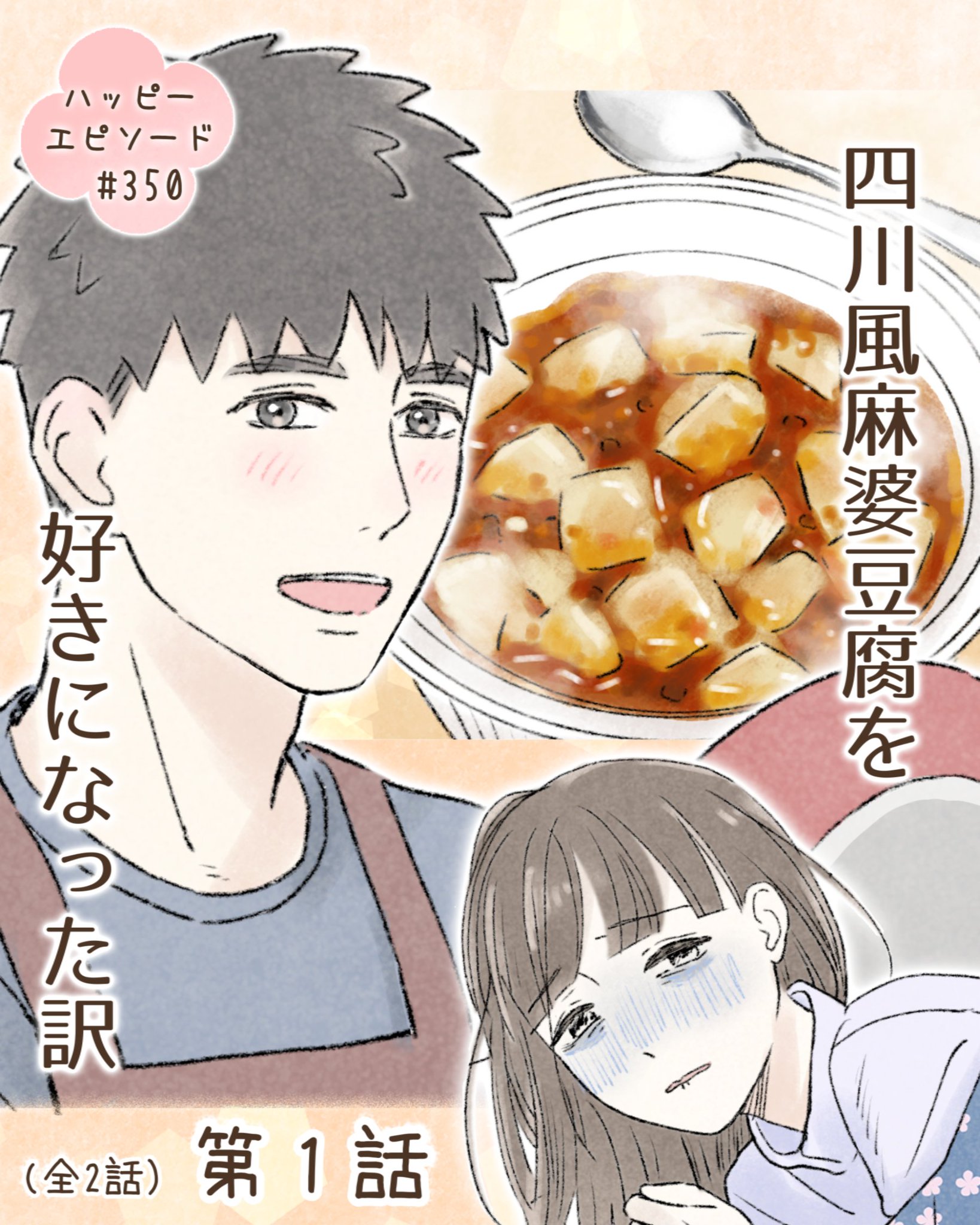 西山ともこ on X: 