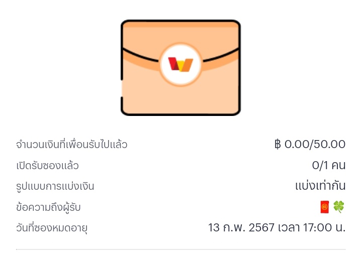 แจกค่ะ 1คน
🌷รี+เฟบทวิตนี้🌷 
สุ่ม20:30 วันนี้ค่ะ
#แจกอั่งเปา #ตรุษจีน2024  #ตรุษจีน
