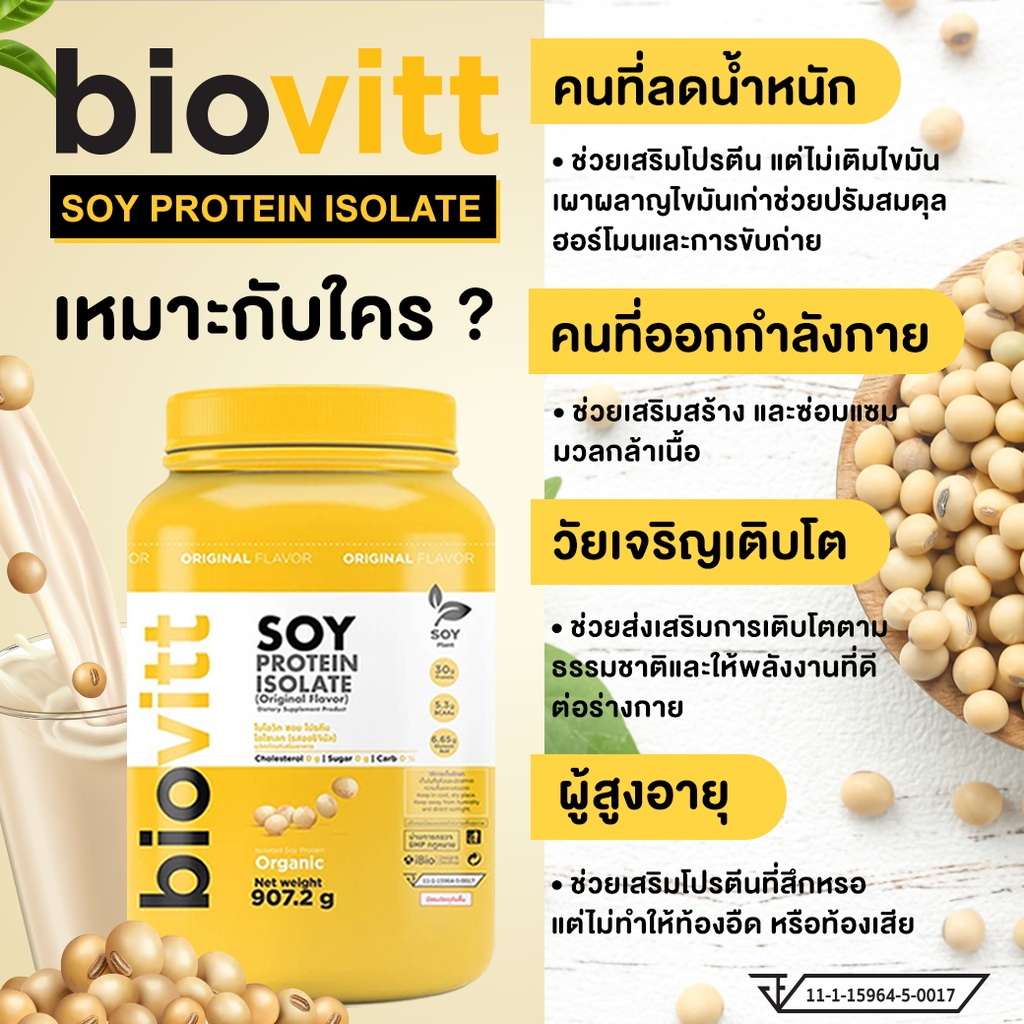 TanadetN's tweet image. 🥛🥛 [รับประกันความอร่อย] โปรตีนถั่วเหลืองออแกนิค biovitt Soy Protein Isolate ซอยโปรตีน ไอโซเลท Non Whey | 907.2 กรัม 🥛🥛

🛒สั่งซื้อได้ที่นี่
👉 Lazada &amp;gt; c.lazada.co.th/t/c.YYqrRX
👉 Shopee &amp;gt; shope.ee/9zZMrUgPuS

#Biovitt #SoyProteinIsolate #โปรตีนถั่วเหลือง #ลดพุง #ลีนไขมัน