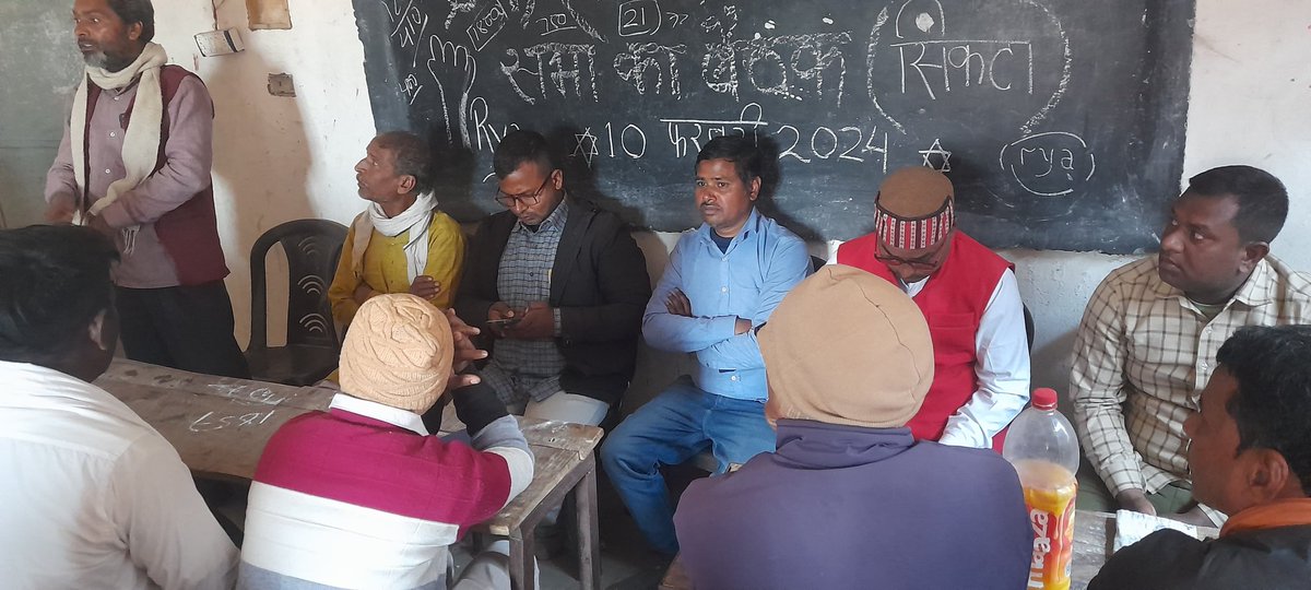 RYA_Bihar's tweet photo. पश्चिम चंपारण (बिहार) के सिकटा प्रखंड में नौजवानों की बैठक आयोजित की गई.

बैठक में शिक्षा रोजगार स्वास्थ्य बढ़ते बेरोजगारी और महंगाई पर चर्चा की गई.

बैठक से 11 सदस्यीय संयोजन समिति बनाया गया जिसके संयोजक संजय मुखिया चुने गए।

#RYA #bihar https://t.co/LcbeprqlUh