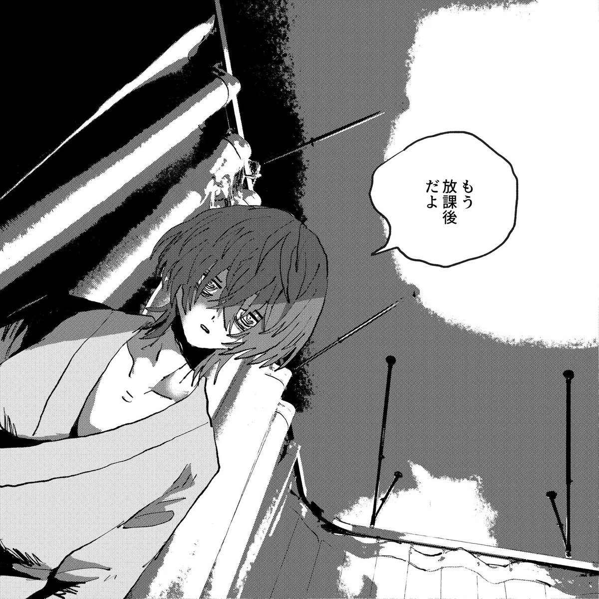 #さよならを教えて 人見広介 