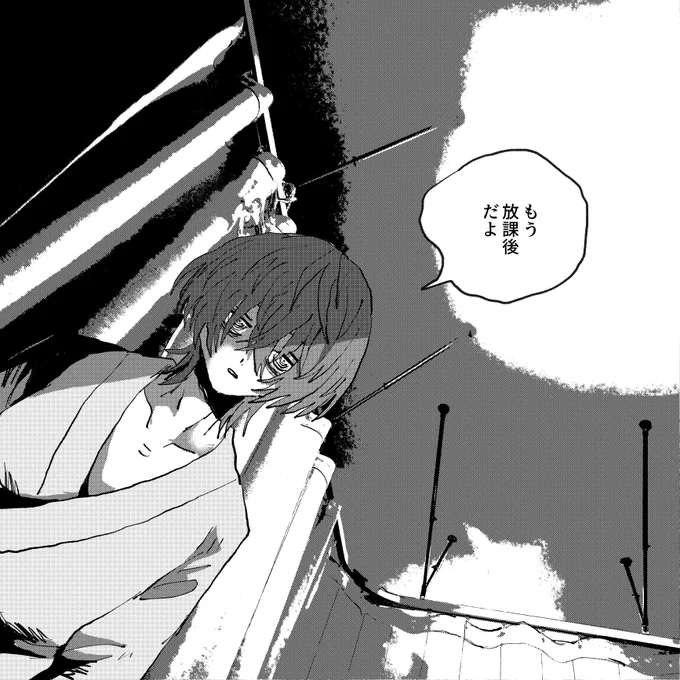 #さよならを教えて 人見広介 