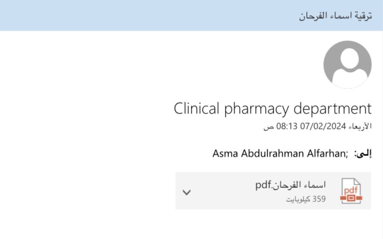 أسماء الفرحان | Asma Alfarhan tweet media