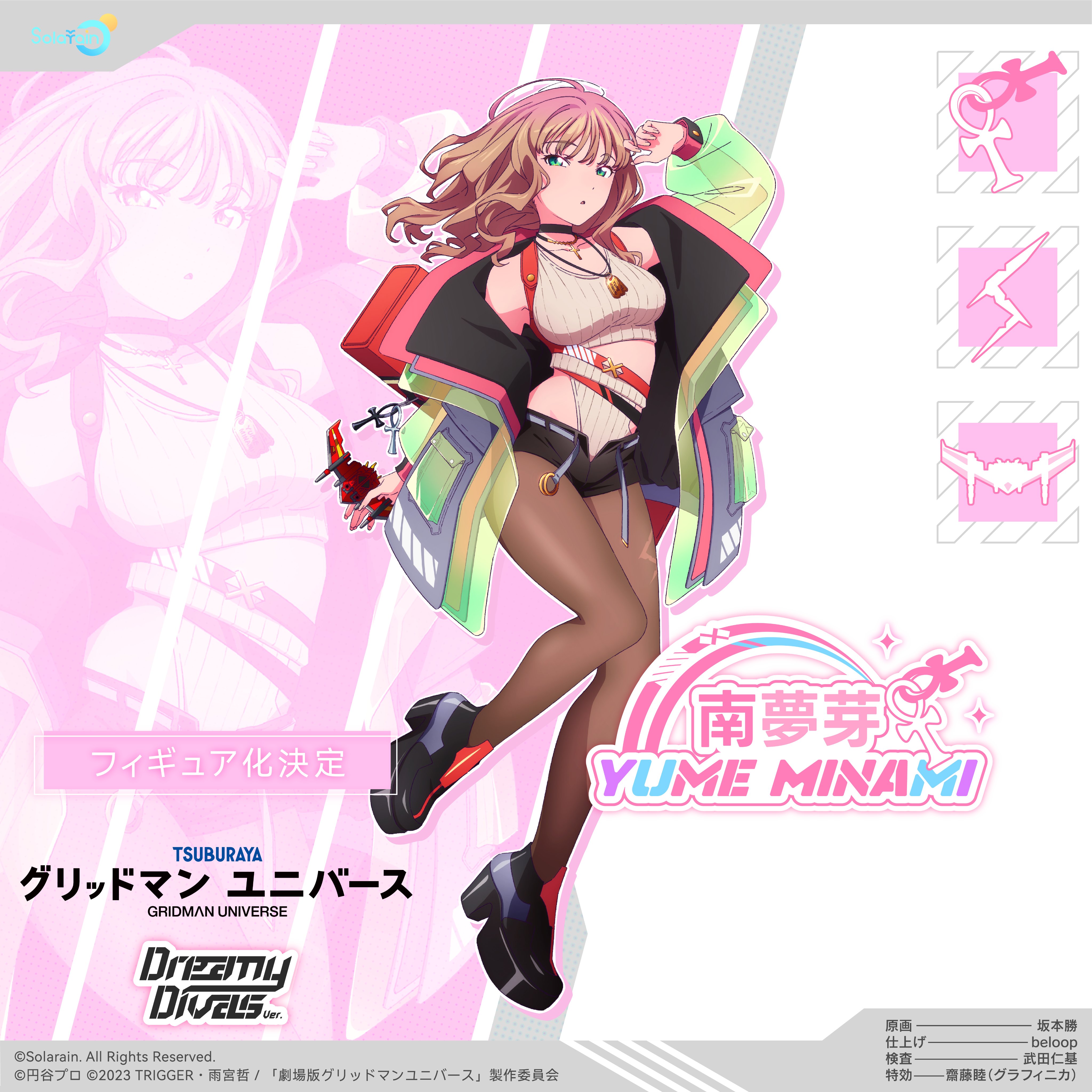 グリッドマンユニバース キャラファイングラフ　宝多六花　新条アカネ　南夢芽 グリッドマンユニバース キャラファイングラフ 宝多六花 新条