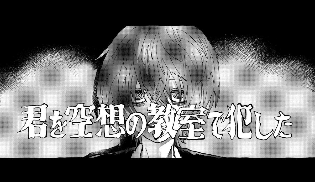 #さよならを教えて 人見広介 
