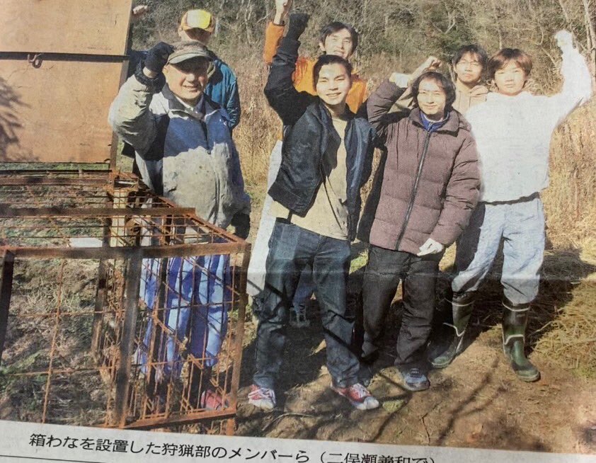 狩猟部の記事が掲載されました！
新聞一面！(恐縮です)

#狩猟部 
#鳥獣被害 
#山口東京理科大学