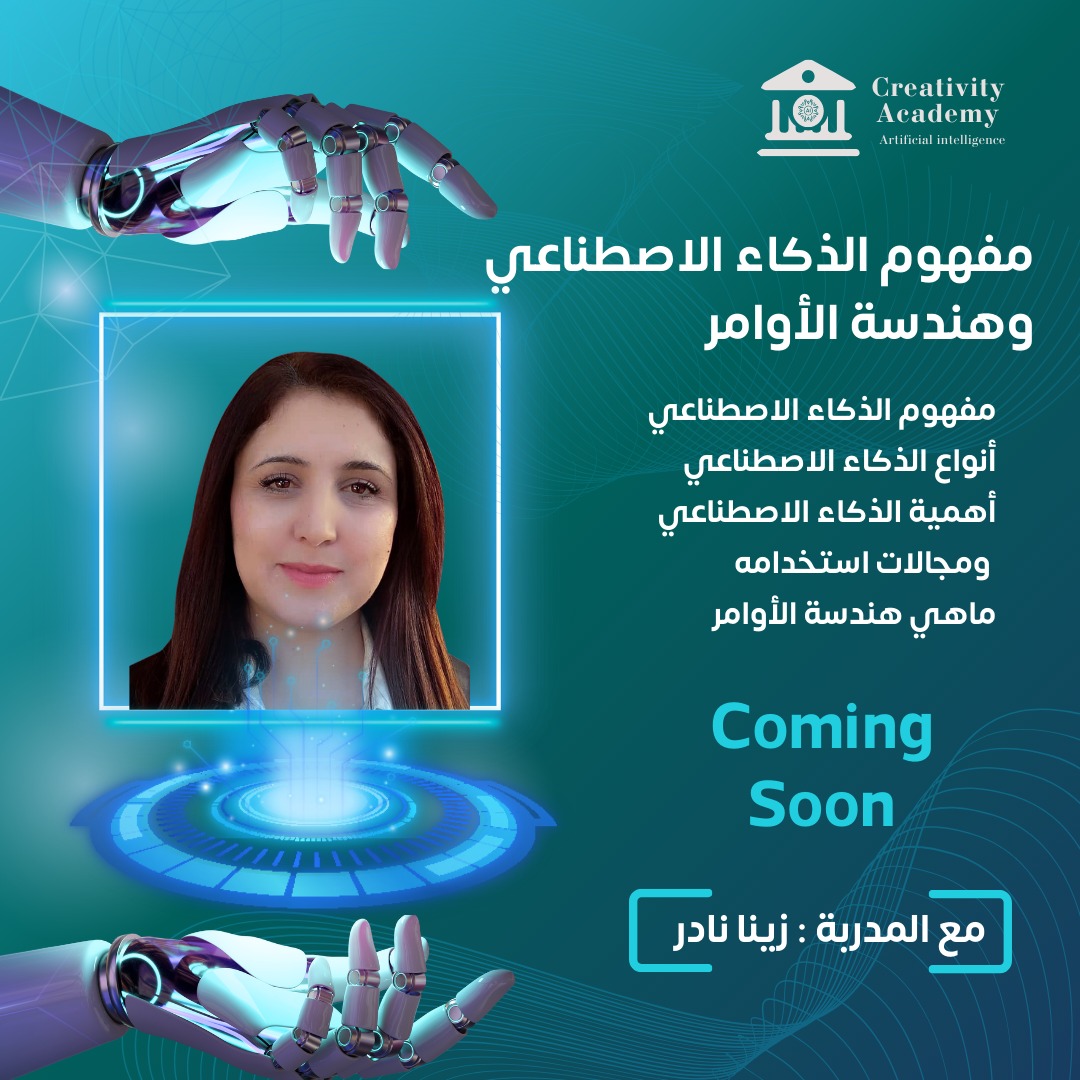 CA Artificial Intelligence (@Artificial30980) / Posts / X