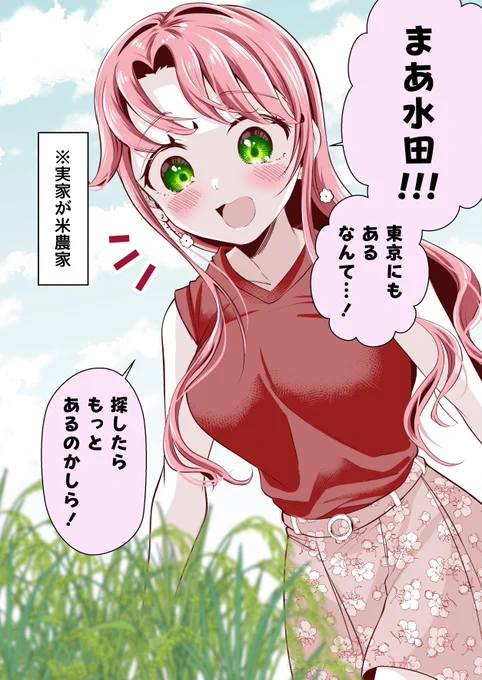 (2/3)