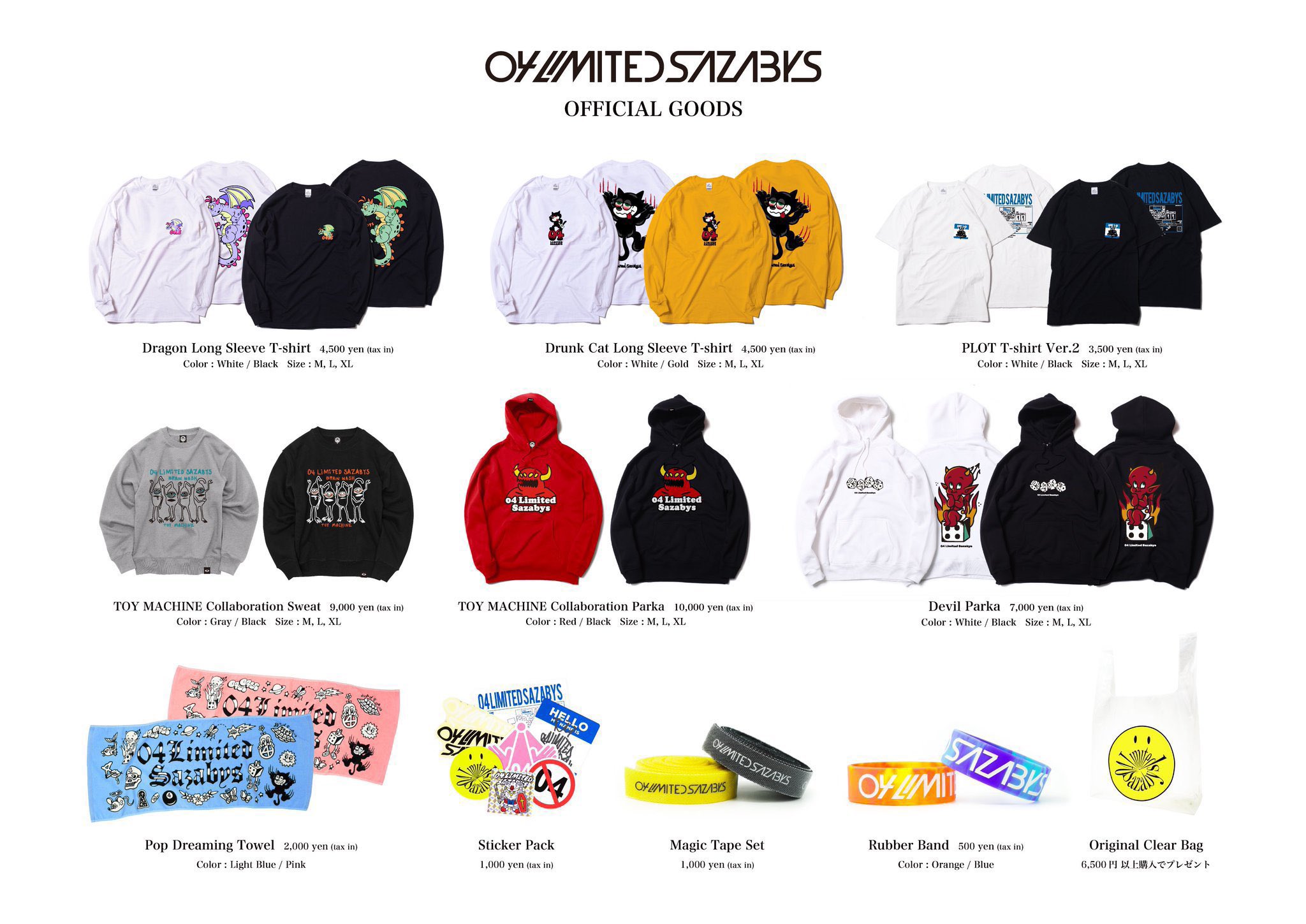 X-এ 04 Limited Sazabys: 