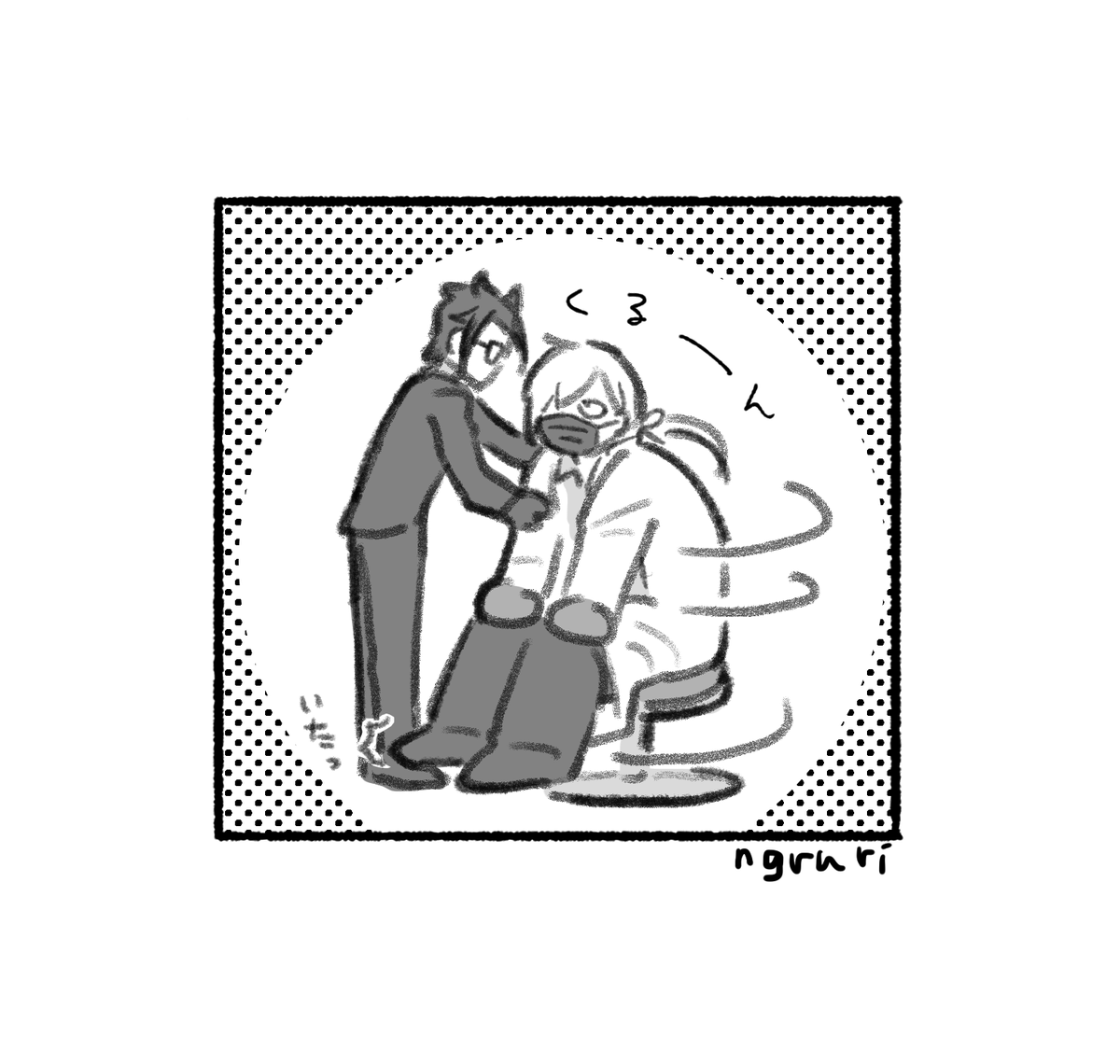 進捗!!(魔フ/※闇いしゃ捏造注意) 