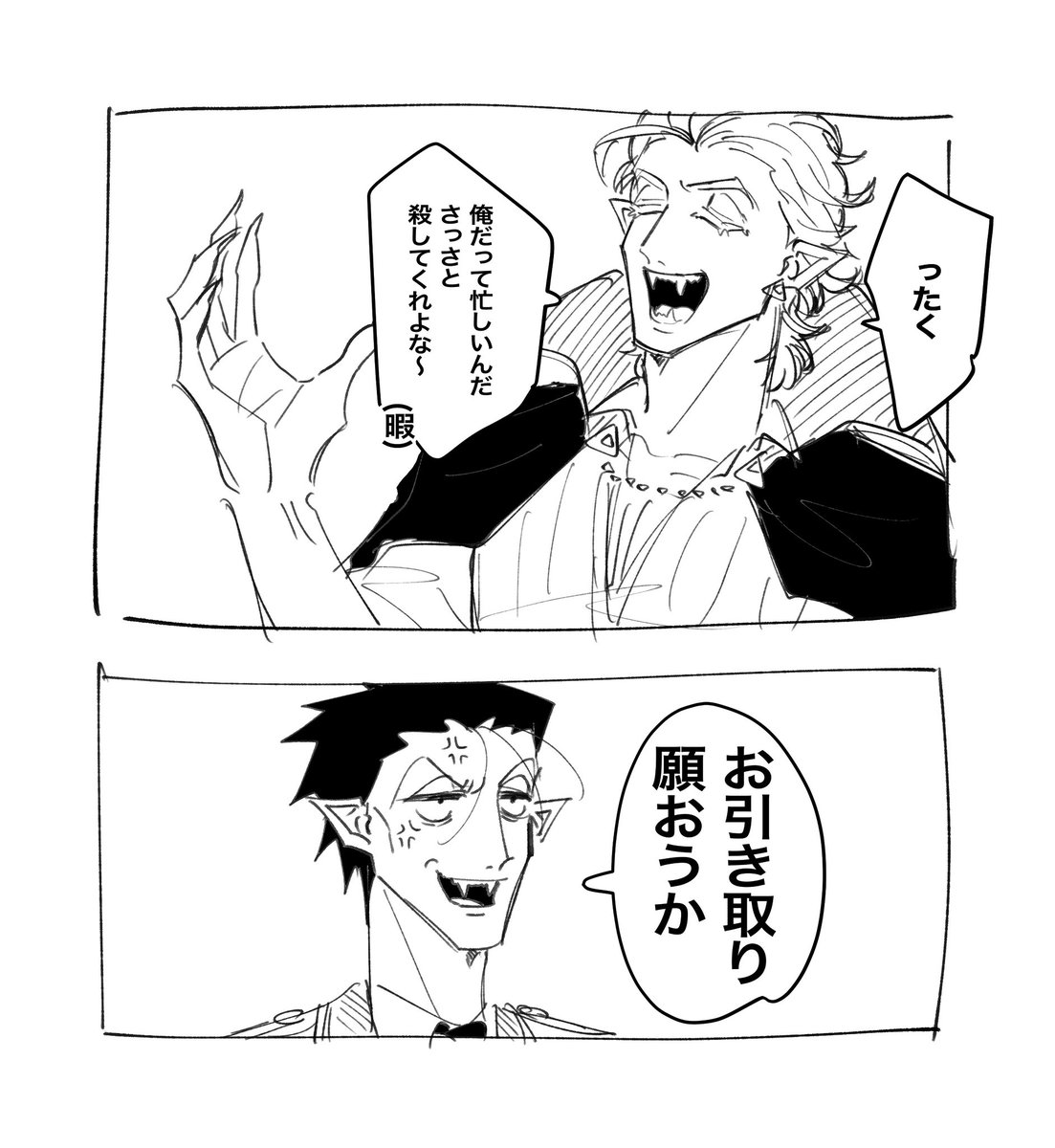 落差
※Δロド 