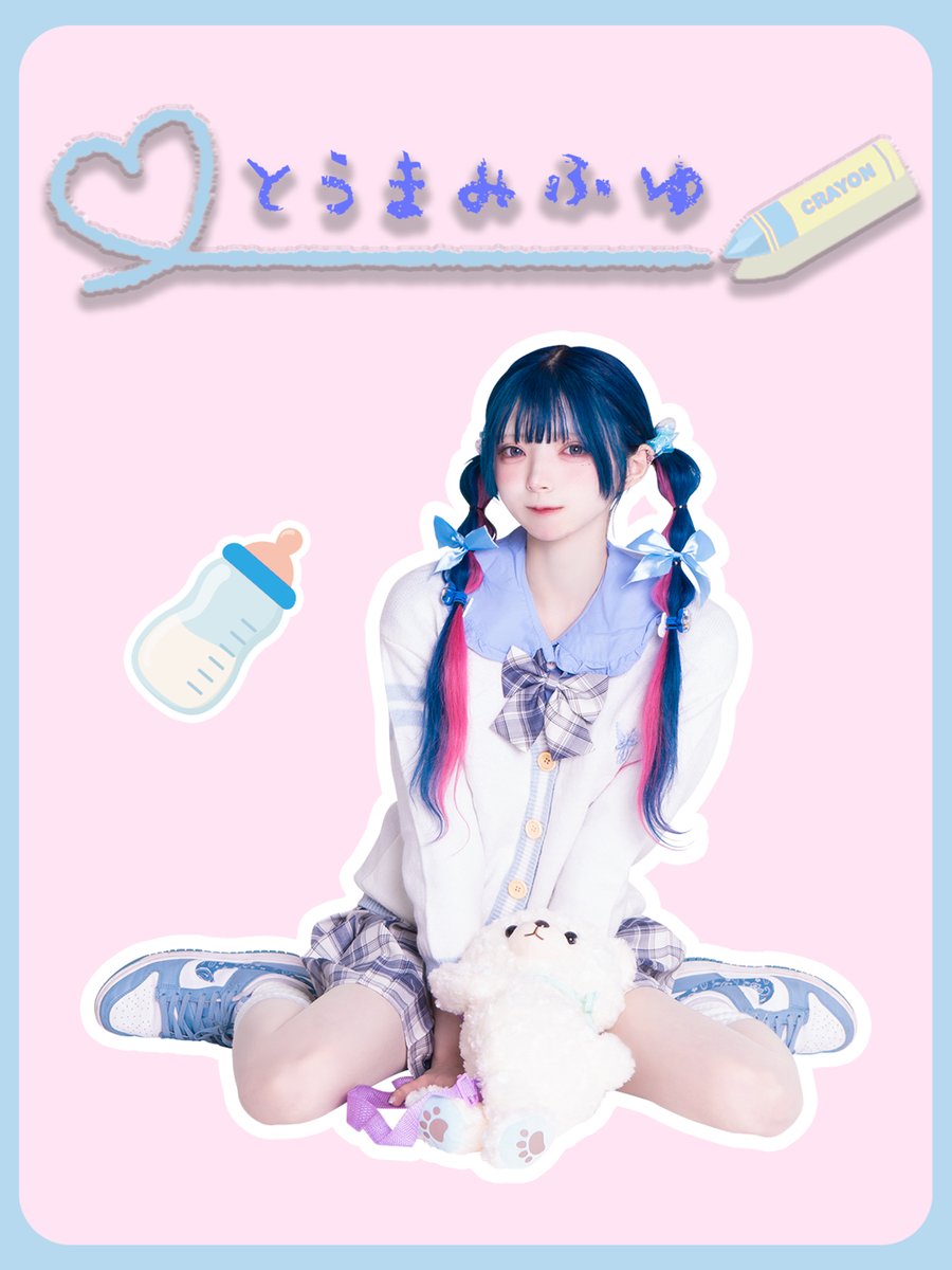 NANIMONO_idol's tweet photo. 🧸💗🍫💌 🧸💗🍫💌 🧸💗🍫💌

なにものといっしょ！ ばれんたいん🍼

💙とうまみふゆ @NANIMONO_mifuyu 

#NANIMONO

🧸💗🍫💌 🧸💗🍫💌 🧸💗🍫💌 https://t.co/rVeNed92AF