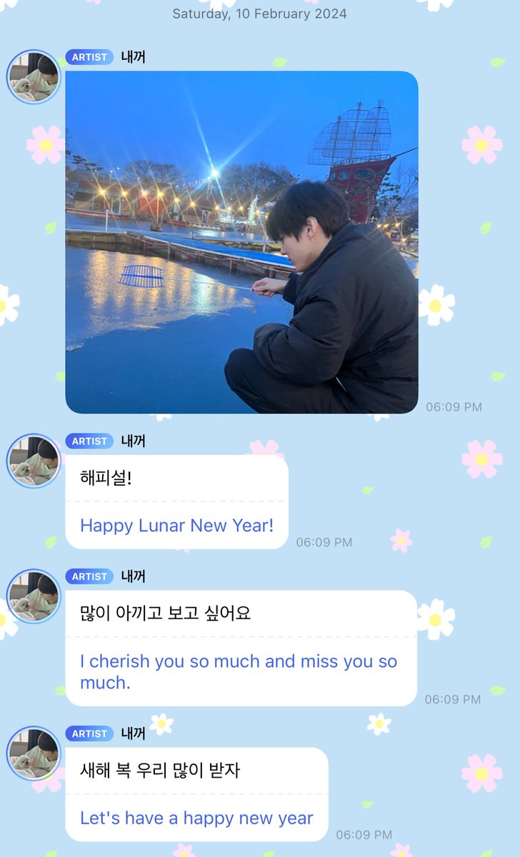 240210 wooseok’s 💭 update

“Happy Lunar New Year!”
“I cherish you so much and miss you so much”
“Let’s have a happy new year”

he finally breathed 🥹💕