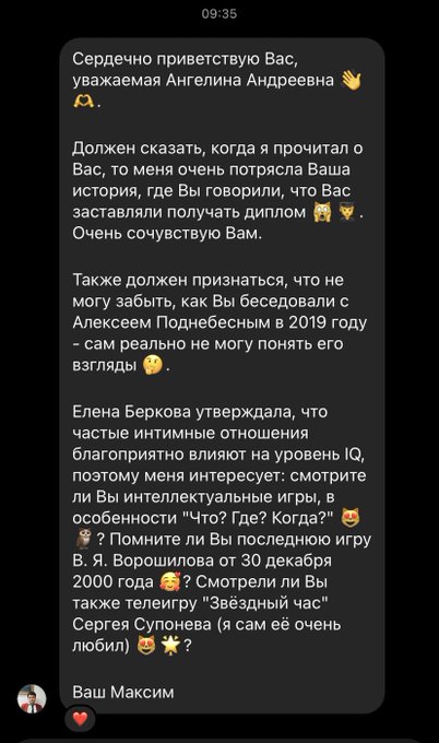 Лучшее сообщение что я получала в директ 😍😍😍 https://t.co/GfqF9nJtvU