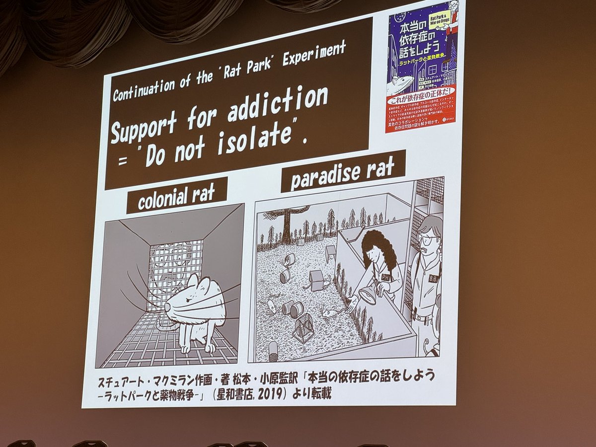 Powerful talk by Dr Matsumoto re the role of social loneliness in addiction at ICAPS @APSForg @JSAnesth @ASALifeline