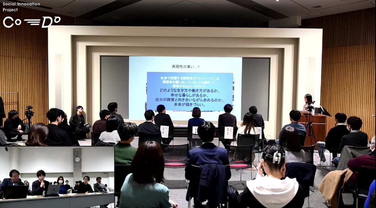 CoDo_tokai's tweet image. 【Co-Do DEMODAY 開催】
東海地域ですでに活躍している5人のメンター様をお呼びしています！

株式会社リオ 石戸谷様 
Innovate with代表　川端様
株式会社PEER 佐藤様
株式会社Acompany 高橋様
一般社団法人アスバシ 毛受様

ありがとうございます！