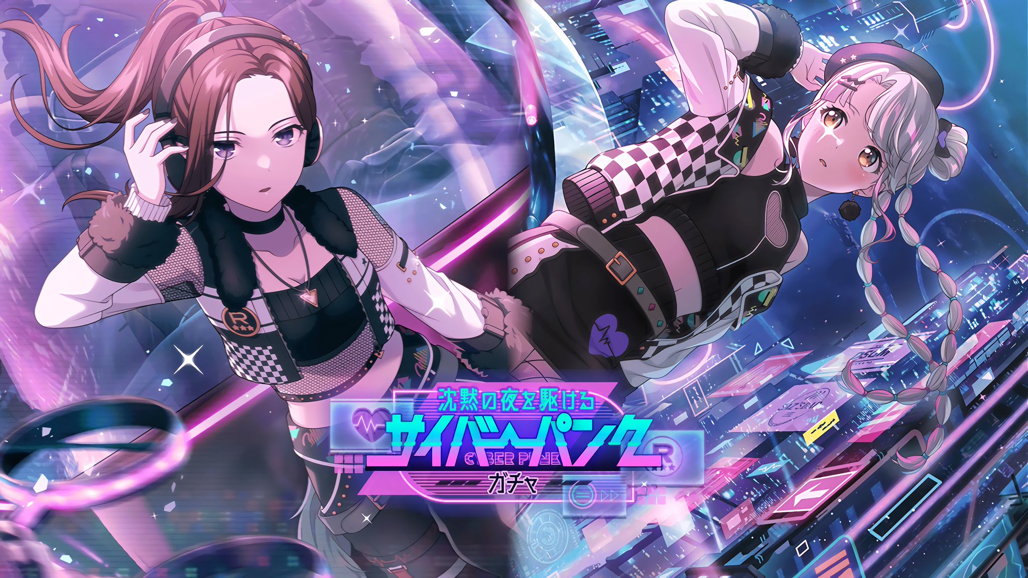 バンドリ ガルパ チュチュ ウィンドブレーカ バンドリ ガルパ WEGOコラボ ウインドブレーカー チュチュ M