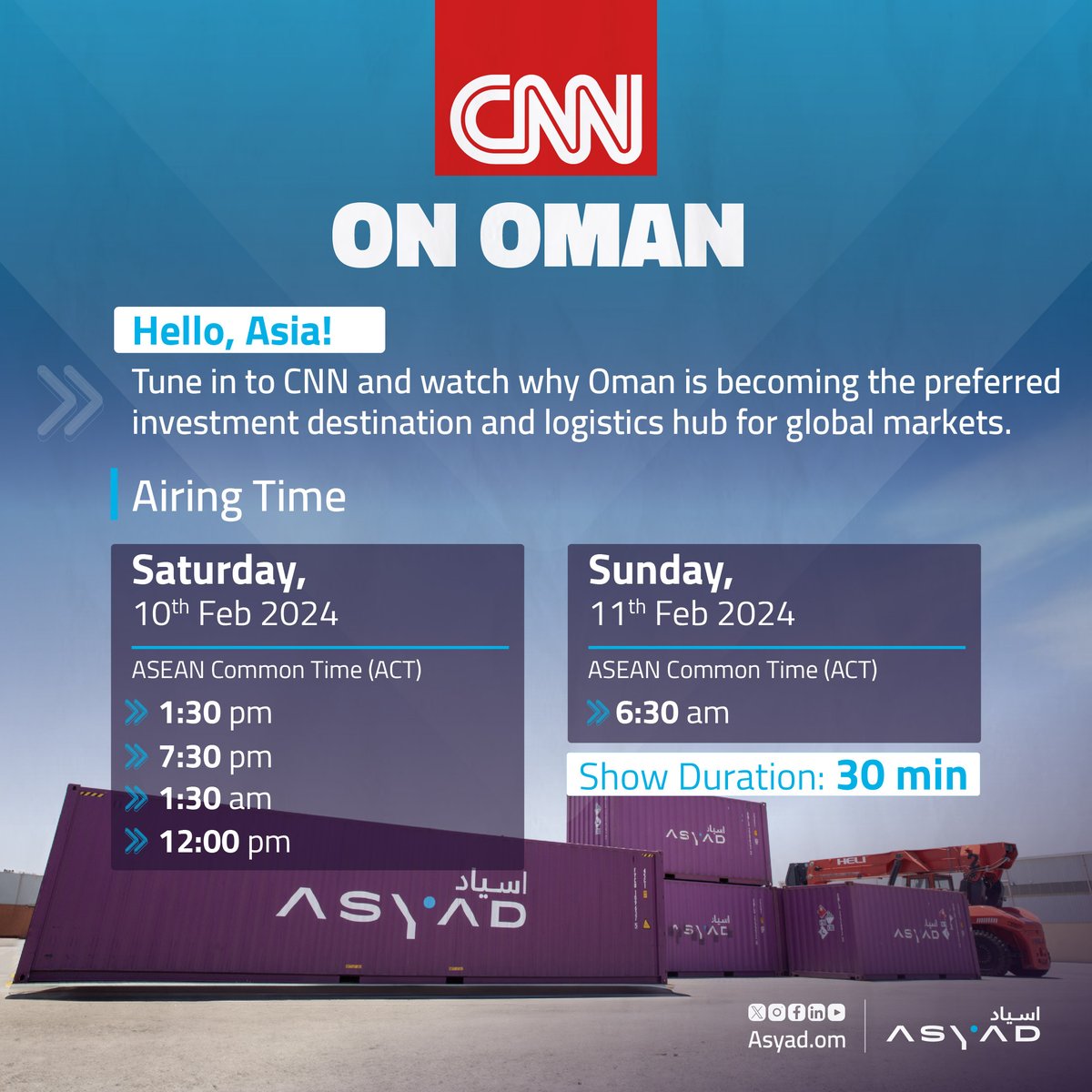 Shout out to our customers and followers in #Asia, watch #Oman on #CNN.
Get to know why Oman is rapidly becoming a hub for logistics and a destination of choice for investors and traders.
⏰Airing 5 times on CNN
🗓️10th-11th February 2024
<a href="/CNN/">CNN</a>