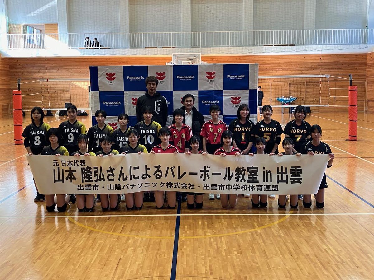 元全日本山本隆弘選手サイン！ roUKnYHl_200x200.jpg