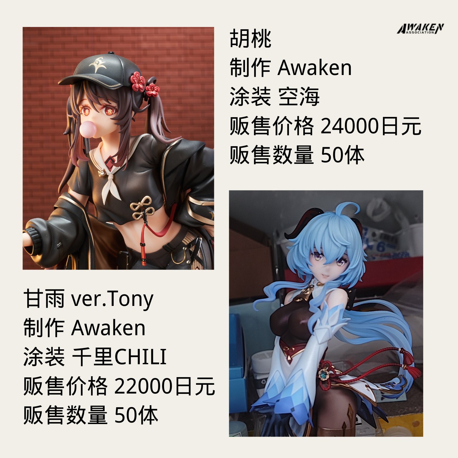 Tony公式情報局AlbionWorks on X: Tony公式情報局AlbionWorks on X: