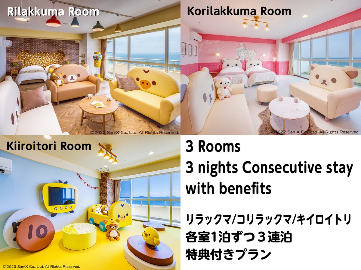 マホロバマインズ三浦【海を臨むリゾートホテル】 on X