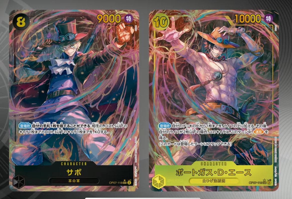 ワンピースカード速報ドン通信🏴☠️ on X: ワンピースカード速報ドン通信🏴☠️ on X:
