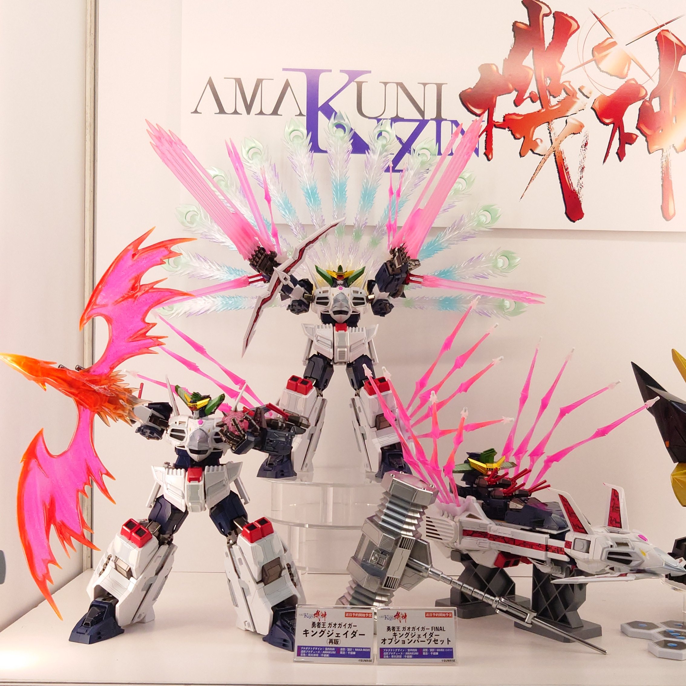 ホビージャパン商品企画 on X: ホビージャパン商品企画 on X: